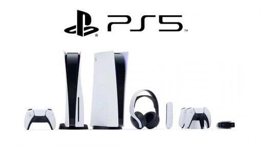 「PlayStation 5」予約情報まとめ【随時更新中】