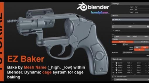 EZ Baker v0.3 - Blenderの貧弱なベイク環境を大幅改善してくれる無料アドオン！