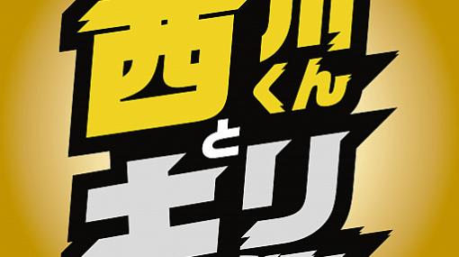 テレビアニメ「ポケットモンスター」のオープニングテーマが9月30日に配信リリース