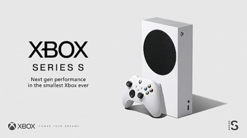 “小さな巨人”「Xbox Series S」のテクニカルディテールが明らかに。開発者インタビューもお届け