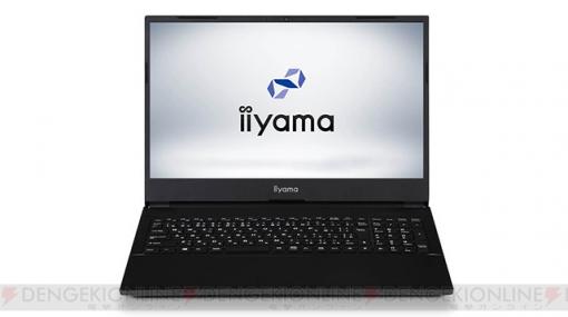 日常使用に最適なデスクトップCPU搭載iiyama15型ノートPC