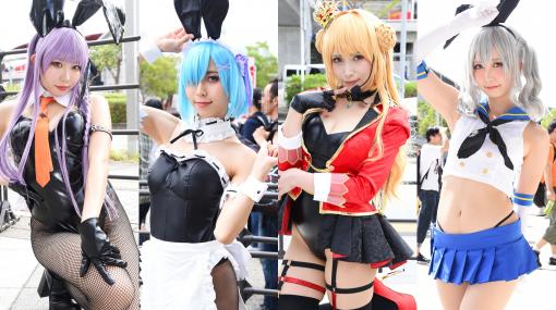 【コスプレ】『FGO』『リゼロ』『鬼滅の刃』ヒロインが大集結！ TGSを沸かせた美人レイヤーをプレイバック!!