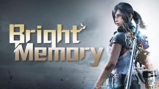 「Bright Memory」Xbox Series X|S版がロンチシーズンに発売決定！