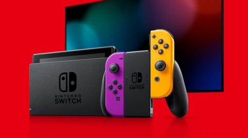 Nintendo TOKYO、Nintendo Switch ネオンパープル・ネオンオレンジの抽選受付を開始