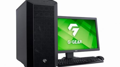 G-GEARからRTX 3090＆Ryzen 9 3950X搭載のハイエンドゲームPCが登場。マザーボードはASRock製X570 Steel Legend採用