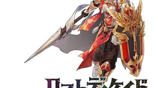 「ロストディケイド」新キャラ“ランスロット＜炎の聖騎士＞”（CV：下野 紘）登場