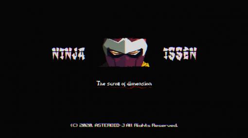 CFKが新作「Ninja Issen（忍者一閃）」を2021年内に発売。サイバーパンクな世界を忍者が駆け巡るアクションゲーム