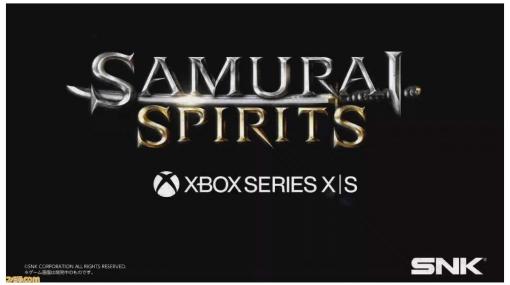 『サムライスピリッツ』がXbox Series X/S向けに発売決定【TGS2020】