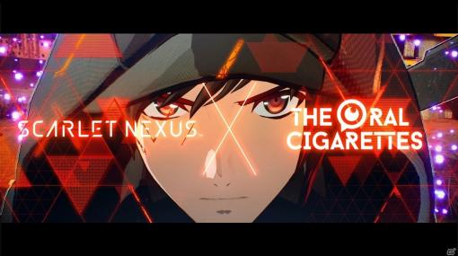 「SCARLET NEXUS」THE ORAL CIGARETTESとのタイアップ楽曲「Dream In Drive」とコラボしたスペシャルムービーが公開！