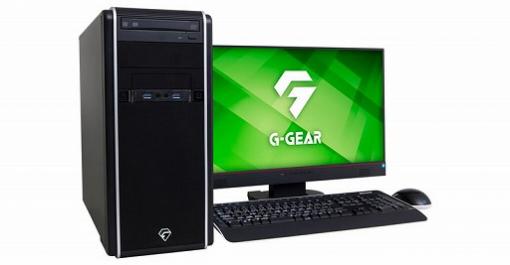 G-GEAR，RTX 3080＆i7-10700K搭載のデスクトップPC発売