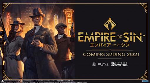 ［TGS 2020］セガがParadox Interactiveとのパートナーシップ締結を発表。第1弾は「Empire of Sin」の日本語版