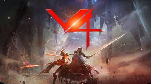 LEVEL∞、新作MMORPG『V4』推奨PC発売