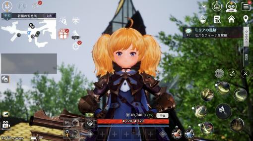 「V4」はスマホとPCのどちらでも遊べる新作MMORPG。開発版ベースでゲームの概要や遊び方を紹介