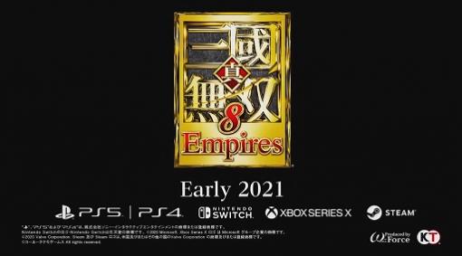 ［TGS 2020］シリーズ最新作「真・三國無双8 Empires」が2021年に発売。「攻城戦」をメインとした新しい戦いが楽しめる
