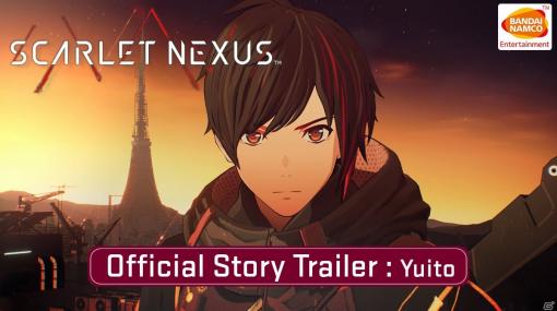 「SCARLET NEXUS」ストーリートレイラー：ユイト・スメラギ篇が公開！“もう1人の主人公”カサネや怪異討伐軍の仲間たちの情報も