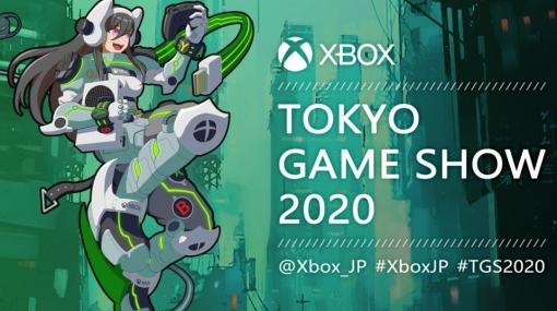 Xboxが東京ゲームショウ2020オンラインに出展！2021年前半にはクラウドゲーミングを日本で提供