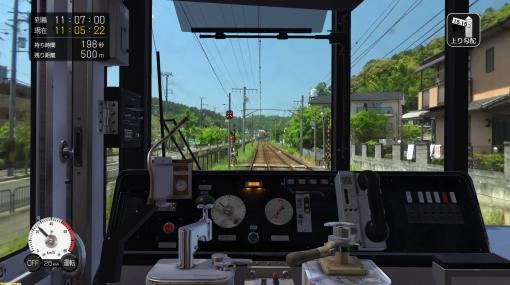 PS4『鉄道にっぽん！路線たび 叡山電車編』12月10日発売決定！ 実写映像で運転できる鉄道運転ゲーム最新作