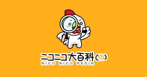 あんたはここでふゆと死ぬのよとは (アンタハココデフユトシヌノヨとは) [単語記事] - ニコニコ大百科