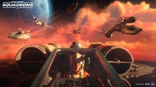 一人称視点フライトシミュレーター『Star Wars：スコードロン』が発売。全編VR対応、5対5のドッグファイトや『ジェダイの帰還』に続くオリジナルストーリーを楽しめる