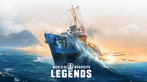 「World of Warships: Legends」でハロウィンイベント“サビと轟音”が開催