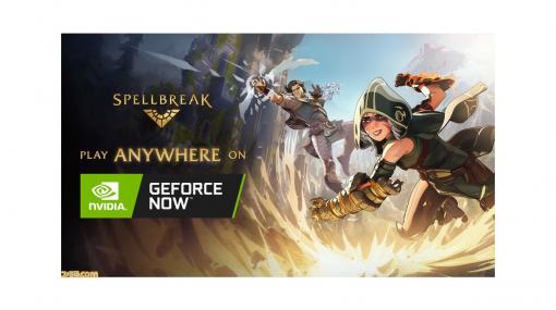 『スペルブレイク』が“GeForce NOW”でリリース開始。Mac、Android、ChromeBookでもプレイ可能に