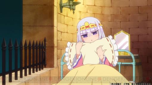 アニメ『魔王城でおやすみ』2話。安眠対策に姫がセットしたのは…？