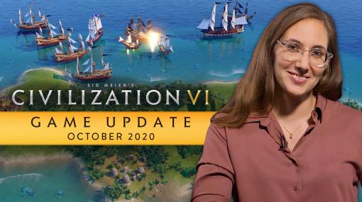 「シヴィライゼーション VI」のアップデートが10月23日より配信へ。「Sid Meier's Pirates!」にインスパイアされた新シナリオが登場