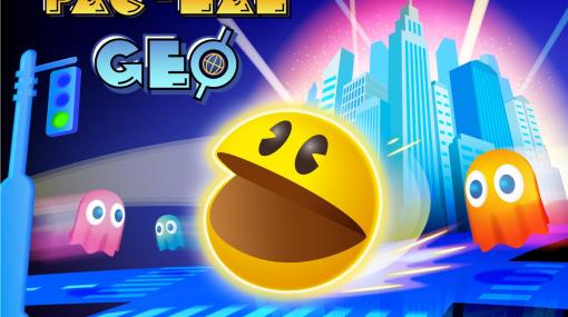 『パックマン』の地理情報ゲーム『PAC-MAN GEO』（パックマン ジオ）がApp Store・GooglePlayにて正式サービス開始。外出せず世界中の都市でパックマンがプレイ可能に