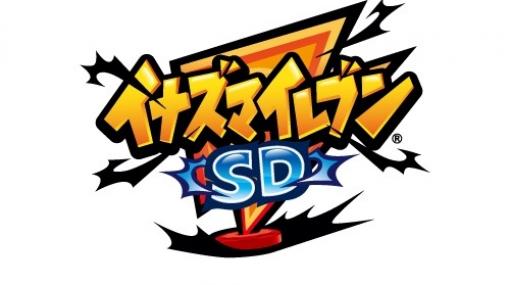 「イナズマイレブン SD」が12月1日をもってサービス終了に―「イナズマコインR」の払い戻し対応や終了までのスケジュールが公開