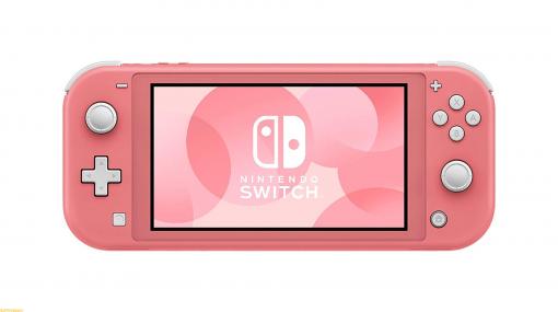 Amazonでニンテンドースイッチ ライト各色が通常価格で販売中