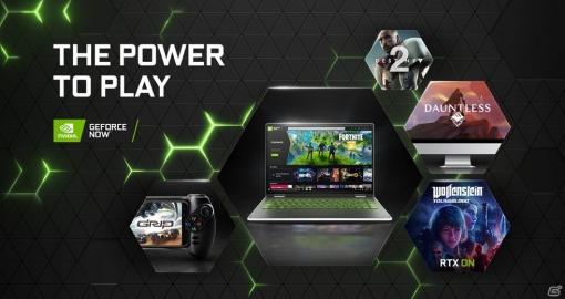 クラウドゲーミングサービス「GeForce NOW」がauスマートパスプレミアムで提供開始！