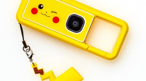 カラビナ型デジカメのピカチュウモデル『iNSPiC REC PIKACHU MODEL』が10月29日発売