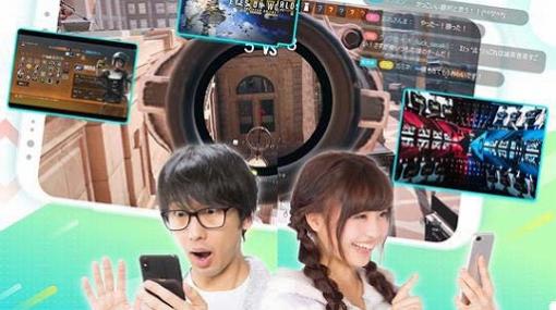 「ウイニングイレブン 2021」，声優の梶 裕貴さんと安元洋貴さんによる実況プレイがMildomで配信