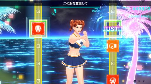 「Fit Boxing 2 -リズム＆エクササイズ-」先行プレイレポート。前作に求められていたものをしっかりと追加した正統進化形