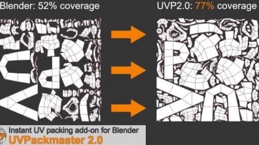 UVPackmaster 2 STANDARD edition license for free - BlenderのUVパッキングアドオンが限定無料配布中！