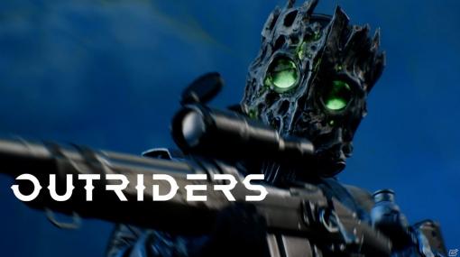 People Can Fly開発のCOOPシューターゲーム「OUTRIDERS」は2021年2月2日に発売！予約受付がスタート