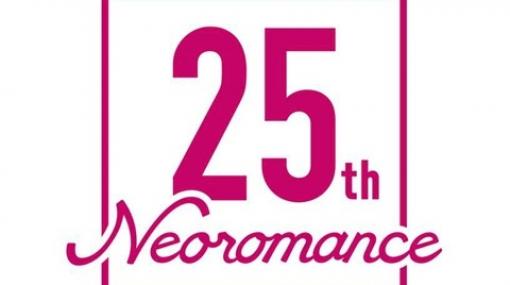 「ネオロマンス25周年記念番組」が11月8日に配信！「金色のコルダ」シリーズの新情報などを公開