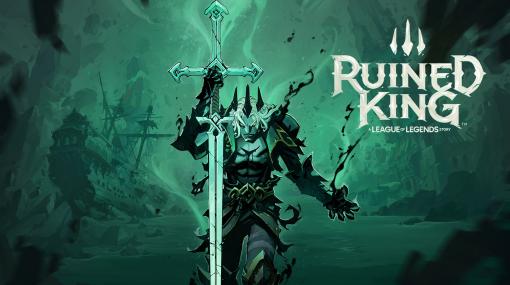 「League of Legends」の世界観を継承する新作RPG「Ruined King:A League of Legends Story」発表。2021年初頭にPCとコンシューマに向けてリリース