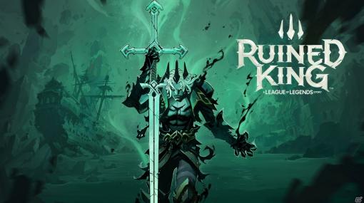 LoLの世界観を継承した新作RPG「Ruined King:A League of Legends Story」が家庭用ゲーム機とPCで2021年初頭にリリース