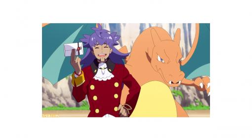 【ポケモン剣盾】アニメ『薄明の翼』特別編が公開。ダンデを始め人気トレーナーたちがガラルスタートーナメントに集結！