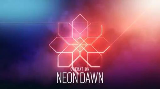 輝くネオンの花の正体は？『レインボーシックス シージ』次期シーズン「Operation Neon Dawn」のティザー映像公開