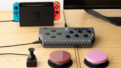 Nintendo Switch/PC用コントローラー「Flex Controller」発売。スイッチの種類や配置をカスタマイズできる、肢体不自由を抱えるゲーマーのための製品