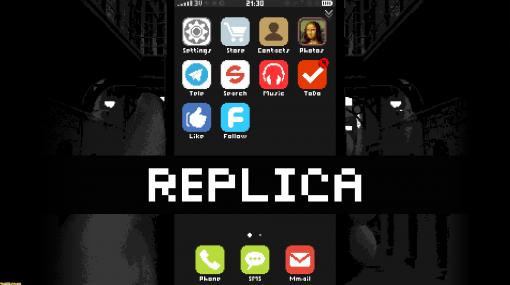 『Replica（レプリカ）』がSwitch向けに配信開始。他人の携帯電話を覗き見ることでストーリーが進んでいくアドベンチャーゲーム