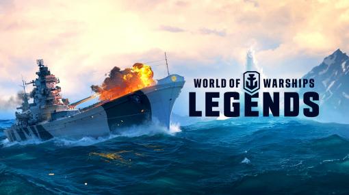 「World of Warships: Legends」の最新アップデート情報が公開。峯風，初春など日本駆逐艦がツリーに登場