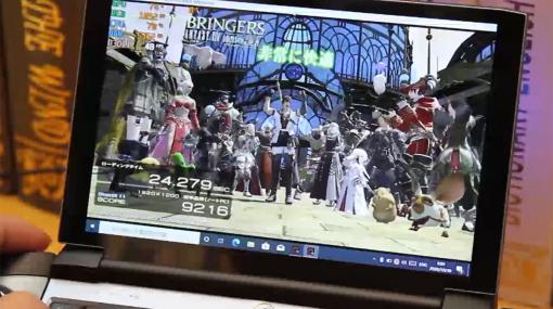 Tiger Lakeを搭載した小型ゲームPC「OneGx Pro」試作機のデモ動画が公開。FF XIVも快適にプレイ可能に？