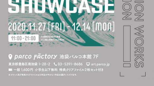 アニメスタジオ・MAPPAの作品横断企画展「MAPPA SHOW CASE」が11月27日よりPARCO FACTORYで実施！