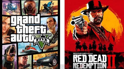 『GTA5』『RDR2』などロックスター・ゲームスタイトルの下位互換が判明