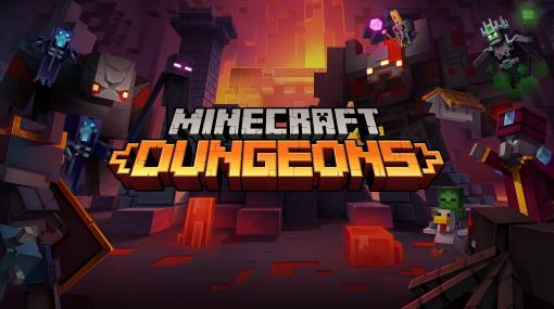 「Minecraft: Dungeons」，11月17日予定のアップデートで，ついにクロスプラットフォームプレイに対応