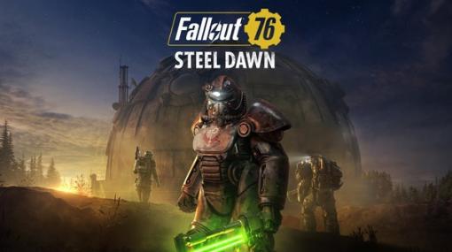 『Fallout 76』2020年最後の大型無料アップデート「Steel Dawn」は12月1日（北米時間）より配信開始―アパラチアにB.O.S.が登場