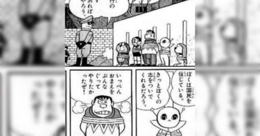 今度リメイクされる『ドラえもん のび太の宇宙小戦争』での危機に瀕した時のジャイアンの胆力が小学生のそれじゃない - Togetter